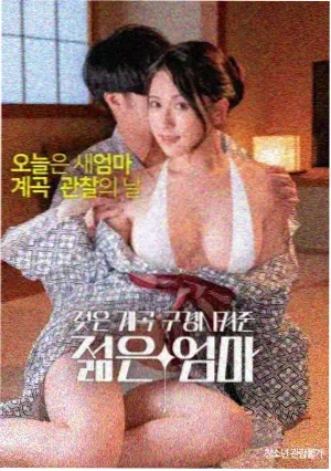 撒哈拉之眼 电影 2010 英国 冒险